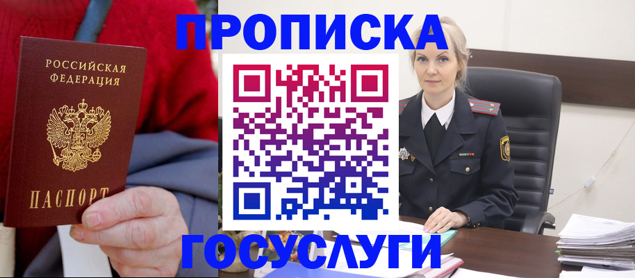 форма 3 в Белово